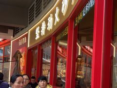 -华记煲仔华·煲仔饭(三元里万科里店)