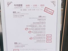 -C&R西班牙餐厅