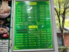 -老回回小吃(百万庄店)