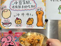 -小豆海棠(嘉兴路店)