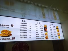 -安悦煎饼(河北店)