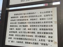 -西宁市东关清真大寺
