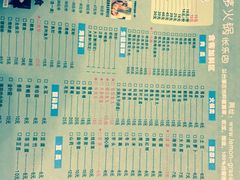 -柠檬香茅火锅(长山湖购物广场店)