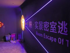 -瞳·实景密室逃脱(护国店)