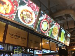-钢管厂歆瑞源油卤串串香(春熙路太古里店)