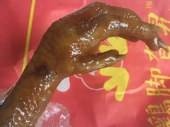 -鸡脚旮旯平江路店