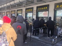 -牛街洪记小吃店(牛街店)