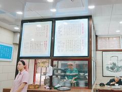 -西安贾三灌汤包·回坊小吃·清真炒菜(北院门总店)