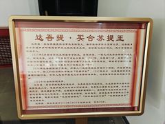 -库车王府