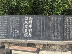 -三游洞