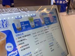 -煲珠公·老红糖珍珠奶茶(长宁龙之梦店)