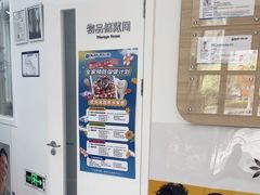 -欢乐口腔(望京分院)