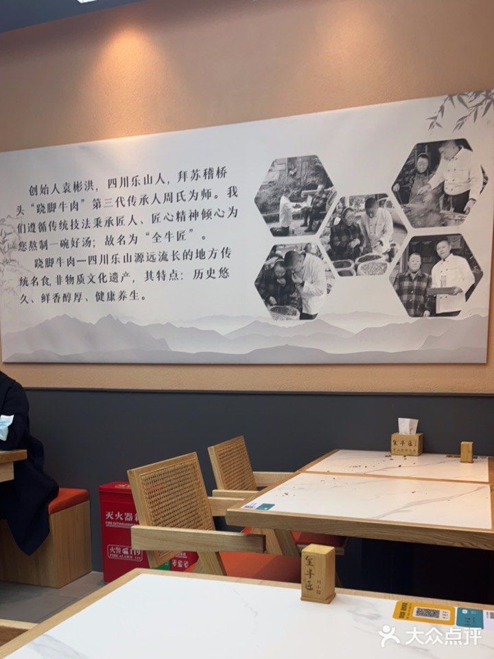 [胜利][胜利]非常好吃的跷脚牛肉[调皮]