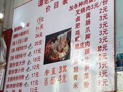 菜单-谭老太正宗柳州螺狮粉(家和花园店)