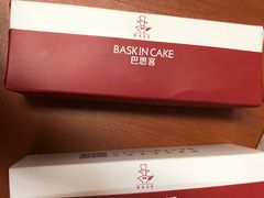 -巴思客蛋糕(交通路店)