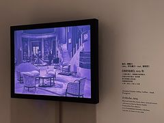 -上海当代艺术博物馆