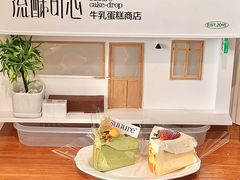 -流酥可心·牛乳蛋糕商店(禾祥西路店)