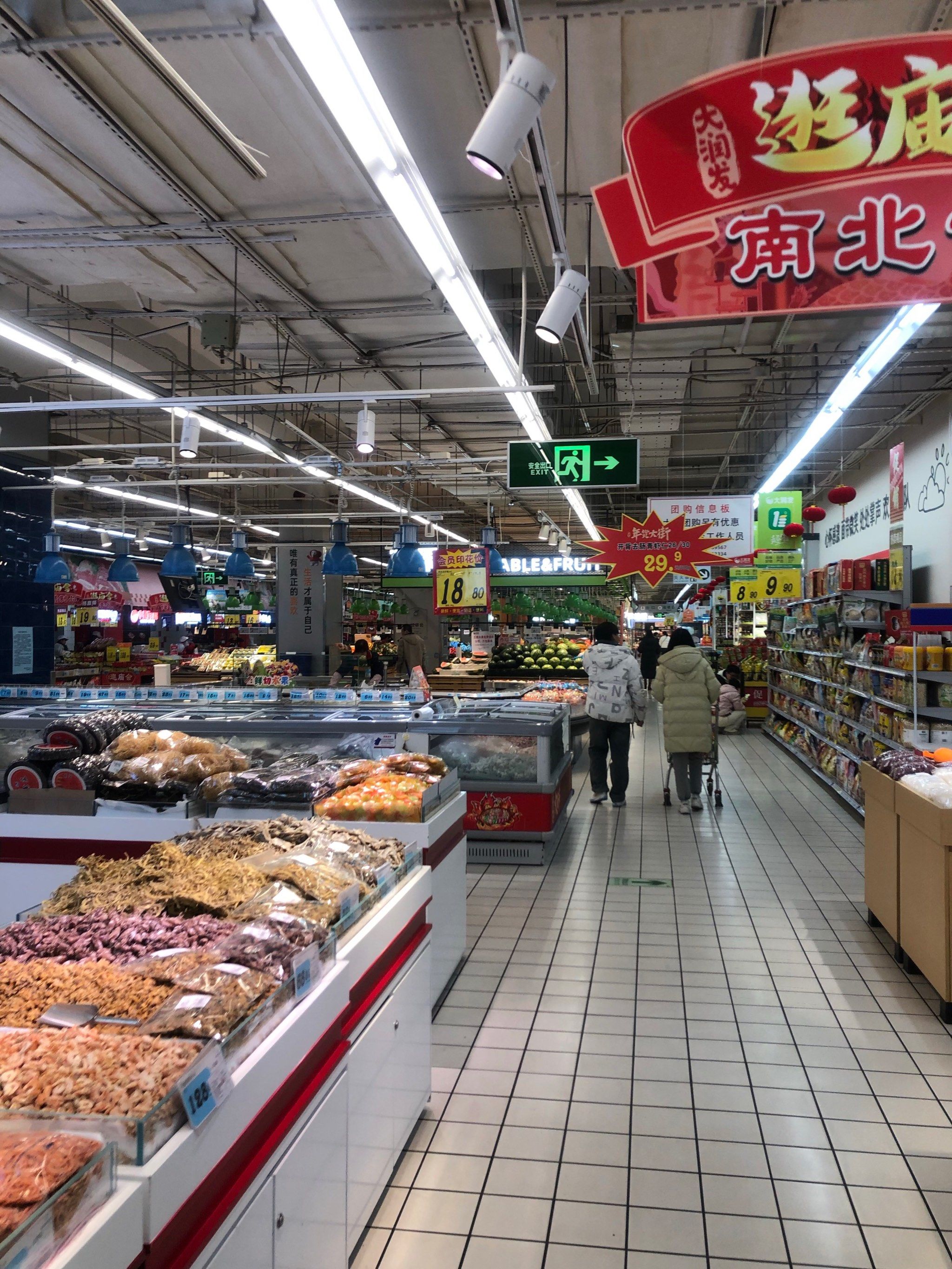 大润发超市店如其名 面积是真大 商品是真全