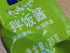 -正一味石锅拌饭(望京新世界店)