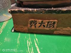 -费大厨辣椒炒肉(太平老街店)