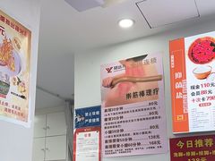 -郑远元专业修脚房(文三路九莲新村店)