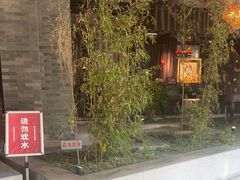 -新沸腾鱼乡(世贸天阶店)
