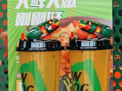 -蛙喔牛蛙(仙林万达茂店)