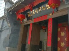 -福建民俗博物馆