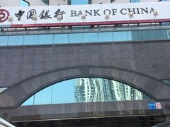 -中国银行(辽宁省分行营业部)