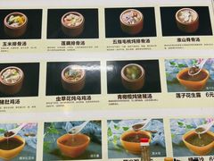 -波记美食煲仔饭蒸饭(客村店)