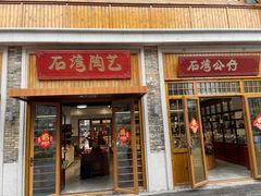 -江门古劳水乡旅游区