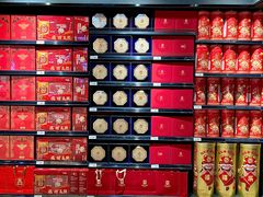 -永辉超市(郫都区爱琴海店)