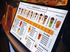 -茶太良品·北京特色茶饮(西站食宝街店)