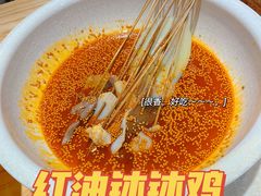 -嘉州叶婆婆钵钵鸡(建设路店)