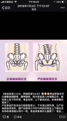 点击看大图 -莎蔓莉莎美容会所
