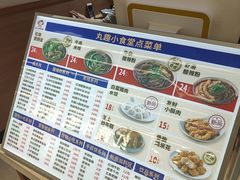 -丸来玩趣(品尊和美广场店)