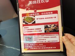 -鱼鼎香烤鱼火锅(华发商都店)