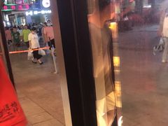 -東更道点心行(利客来店)