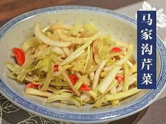 -茉莉花空中花园餐厅(义乌店)