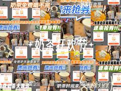 -合肥野生动物园