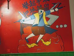 -让签签飞小郡肝串串香(春熙路形象店)