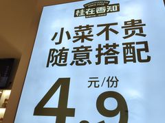 -桂在香知桂林米粉(南岗松雷店)