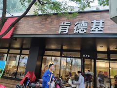 门面-肯德基(珍珠店)