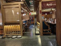 -九田家黑牛烤肉料理(新辰里亚运村店)