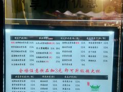 -萌萌牛紫米露(烟台大学店)