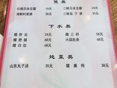 -新健小吃(承德街店)