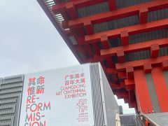 -中华艺术宫(上海美术馆)