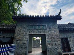 -幕燕滨江·长江观音景区