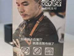 -黑明餐厅(白鹭洲店)