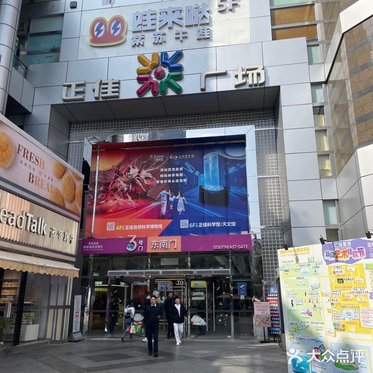 至叶茶饮｜藏在闹市里的新加坡特色小众美食，新鲜现做性价选择